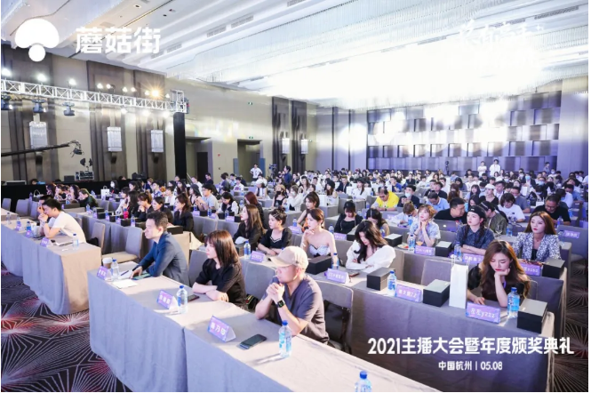 蘑菇街 主播去中心化的當下，蘑菇街用“短播”幫新人和中腰部主播出頭