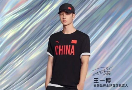 安踏 618 電商 618銷量增長超59% 安踏領銜國貨崛起