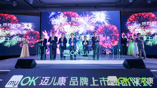 昊海生科 昊海生科攜手控股子公司，推出國(guó)內(nèi)最高透氧率OK鏡“myOK邁兒康”