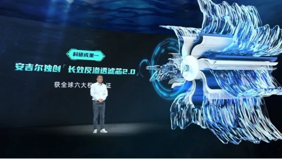 安吉爾 吳曉波 鞏俐、吳曉波、楊瀾力薦！安吉爾黑科技引領(lǐng)高端凈水新風(fēng)尚