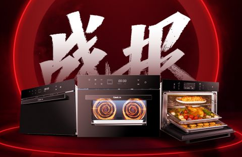 蒸烤箱 凱度 破億！蒸烤箱賽道強者，618凱度喜迎爆發(fā)期，勢不可擋