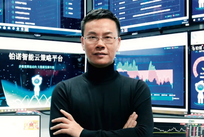 鉑諾計算 簡毅 鉑諾計算簡毅 ：打造科技賦能資產管理的“進化力”