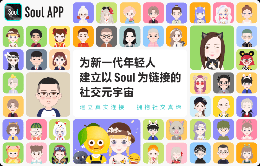 Soul Soul星耀計劃圓滿收官  你的每一次發光都能被看見