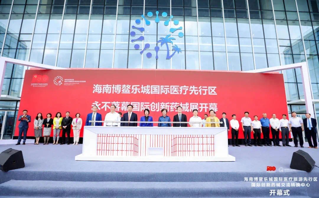 ASHOKO ASHOKO愛晞珂入駐博鰲樂城“永不落幕”藥械展！