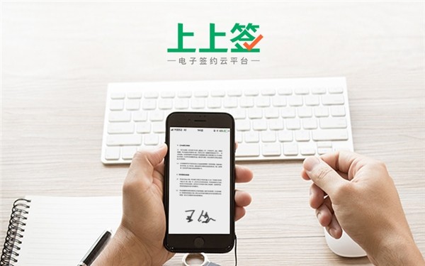 電子簽名 國內外利好政策扶持，電子簽名全面普及加速