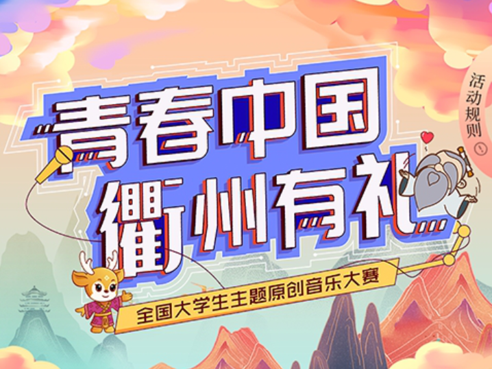 酷狗音樂 征集大學生原創歌曲，酷狗音樂人用歌聲唱出青春理想