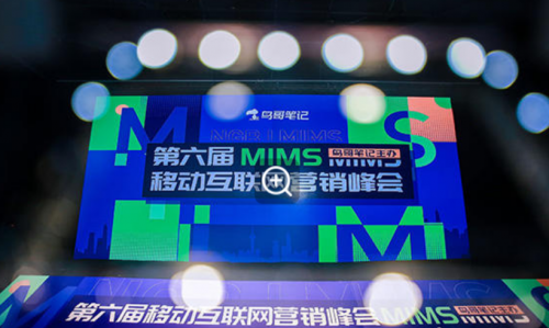 互聯網營銷 第六屆金鳴獎，鑄博皇御榮獲“最具商業價值APP”
