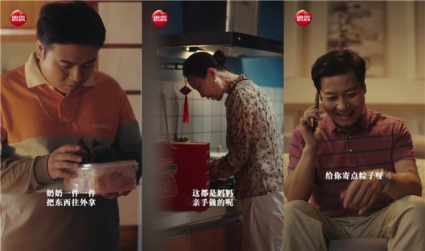 端午營銷 端午營銷百花齊放，傳統(tǒng)品牌如何玩出不一young