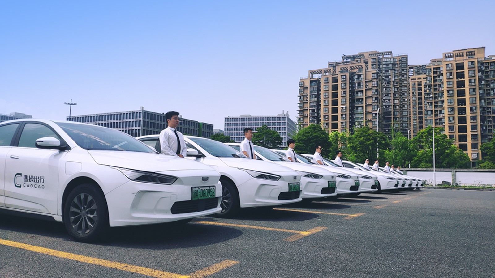 曹操出行 發放超百萬關愛金 這些曹操出行司機可申請補助金
