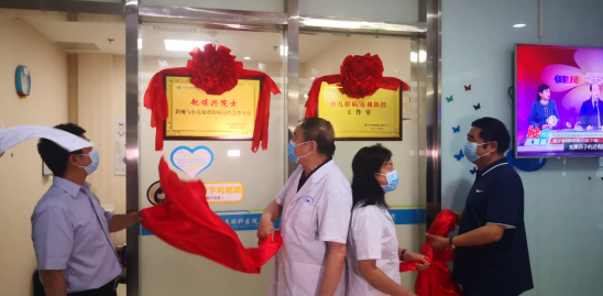 華廈眼科 華廈眼科：趙堪興院士斜視與小兒疑難眼病遠程會診平臺成立