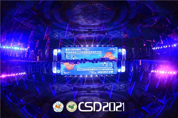 羅每樂搽劑 羅每樂搽劑強勢回歸,驚艷亮相中華醫學會第二十七次全國皮膚性病學術年會