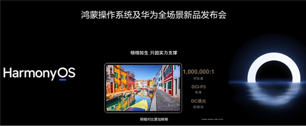 萬興科技  36氪深度丨華為為何在視頻創(chuàng)意領(lǐng)域選擇與萬興科技合作