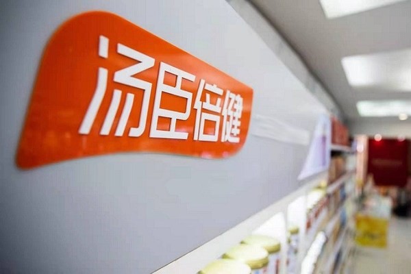 湯臣倍健 湯臣倍健蟬聯(lián)天貓、京東618行業(yè)第一,線上總銷售額破4億
