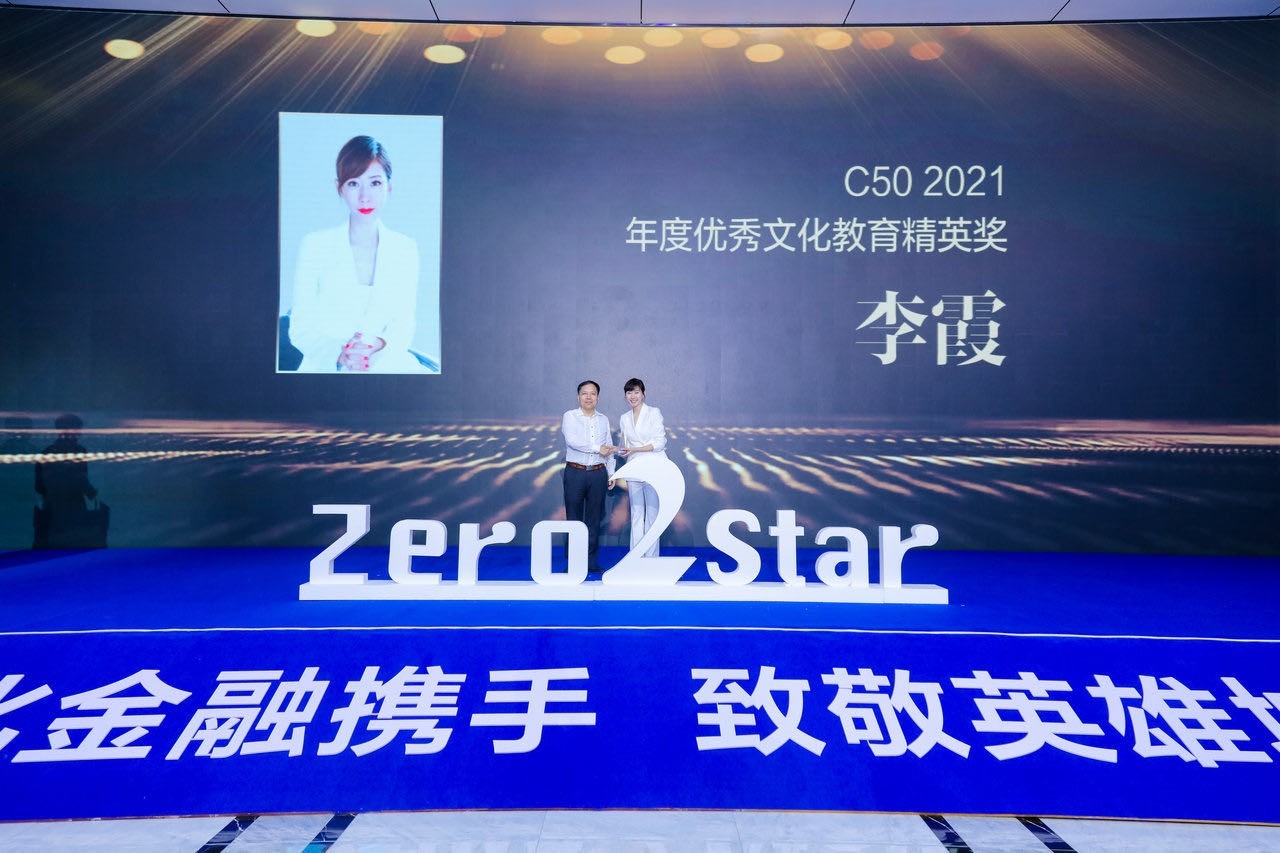 數字文創產業 李霞: 數字文創產業的新格局和產教城新融合