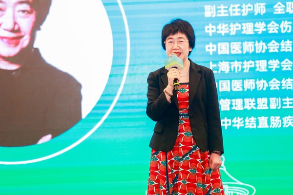 康樂保  護理專家齊聚康樂保WOCF腸造口護理分論壇，共促腸造口專科護理發(fā)展