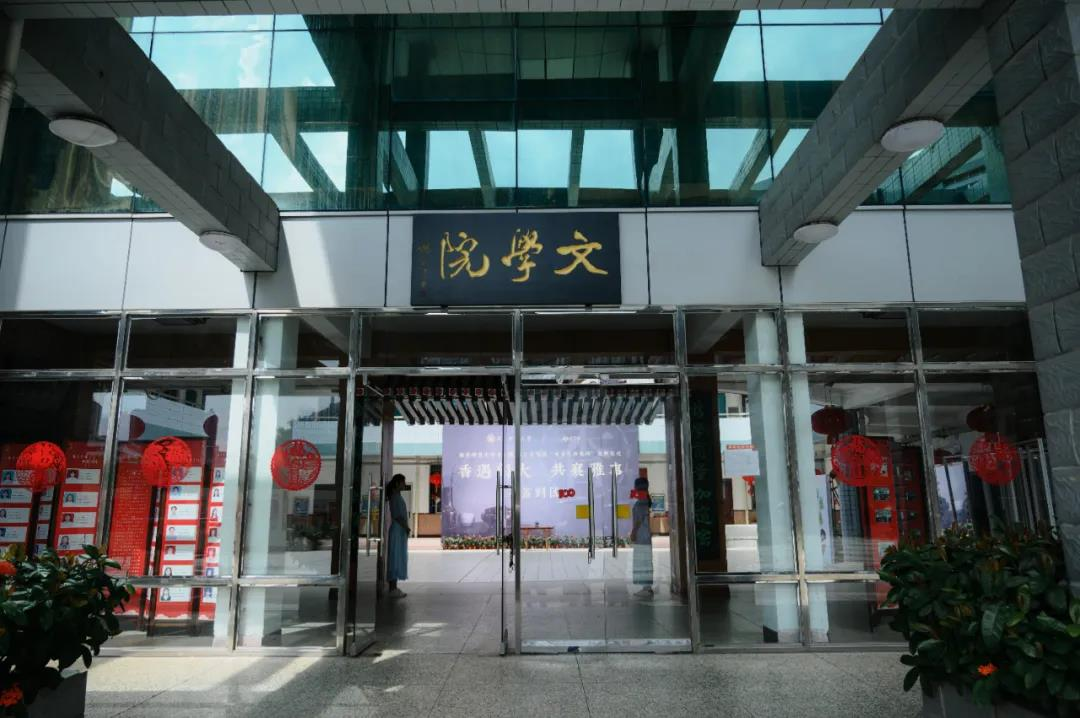 閩師大 木之森 閩師大文學院攜手木之森集團共建“香文化研究所”
