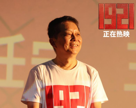 《1921》 福州路演 《1921》本月4日福州路演 累計票房已達3億