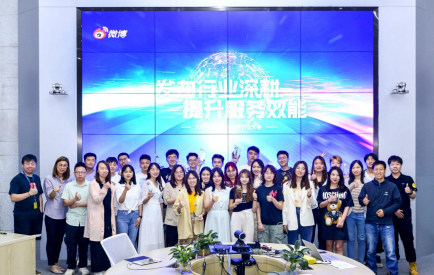 卓爾數科 卓爾數科獲微博行業大賽“最佳風尚獎”及“最佳合作伙伴獎”