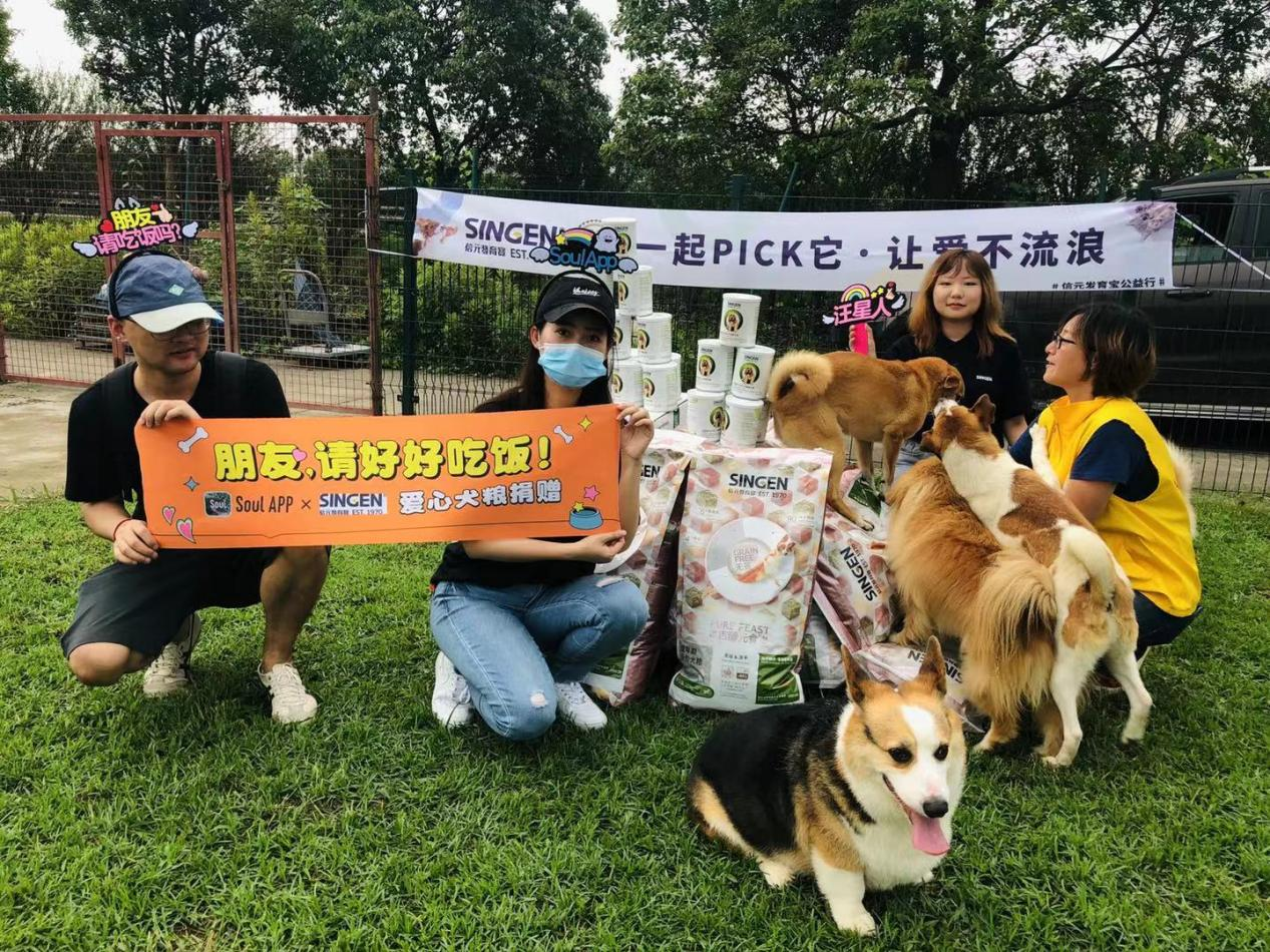 Soul Soul App愛心在行動，讓流浪狗狗不再饑餓