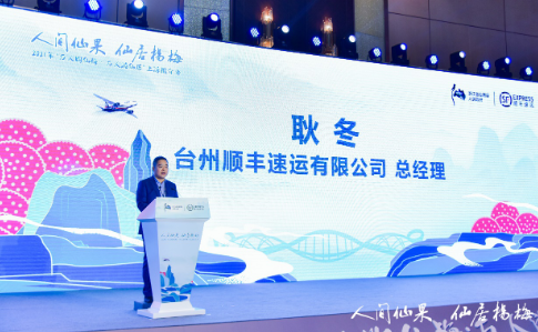 順豐 楊梅 深耕“仙梅”寄遞十五年!順豐再推楊梅寄遞新方案！