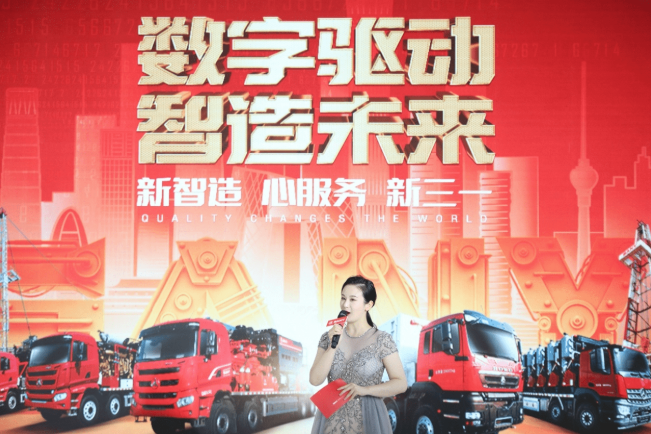 三一石油 石油展 “數(shù)字驅(qū)動(dòng) 智造未來” 三一石油亮相2021cippe石油展