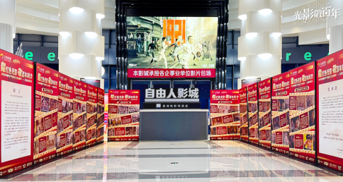 大地文化傳播 大地文化傳播集團開展三大主題活動 傳承紅色基因