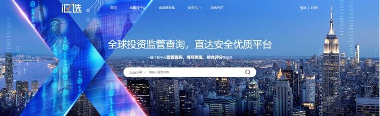 匯選 匯選最新發(fā)布：黃金策略APP下載大全