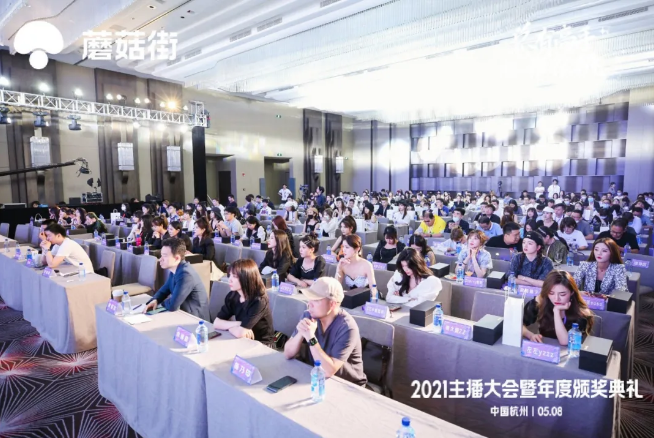 蘑菇街 直播 主播去中心化當(dāng)下，蘑菇街用“短播”幫新人和中腰部主播出頭