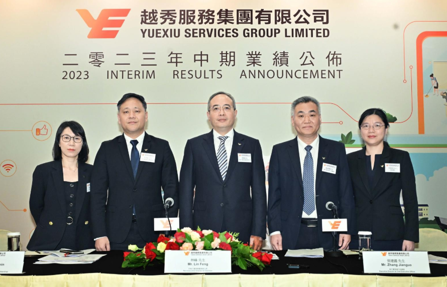 越秀，服務(wù) 越秀服務(wù)公布2023年業(yè)績中報(bào)：社區(qū)增值服務(wù)業(yè)績亮眼，首次派發(fā)中期股息