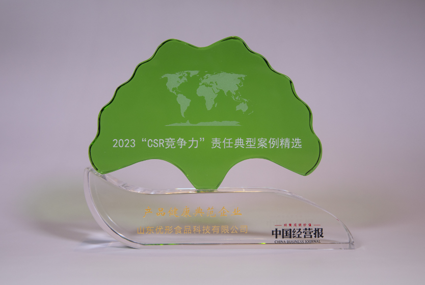 優形 讓輕卡更美味 優形榮膺“產品健康典范獎”
