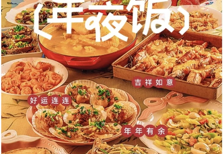 過年，主理人 最近的年輕人，開始流行當(dāng)“過年主理人”