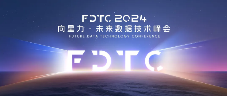 星環(huán),科技 星環(huán)科技推出革新性智能業(yè)務(wù)分析洞察平臺(tái)——無(wú)涯·問(wèn)數(shù)
